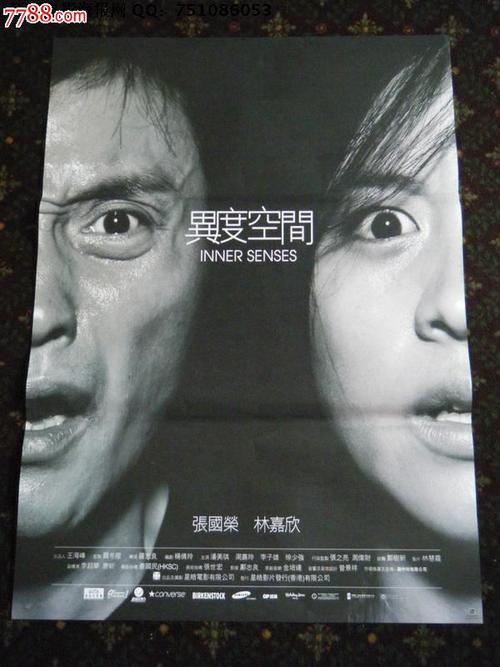国外取得的证书